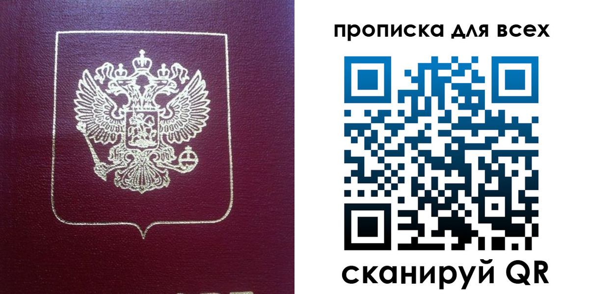 временная регистрация адрес в Краснодаре