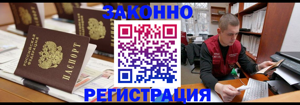 регистрация для школы в Краснодаре